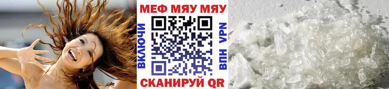 Купить наркотик аптеки Одинцово Амфетамин Меф MDMA Канабис КОКАИН APVP ГАШ