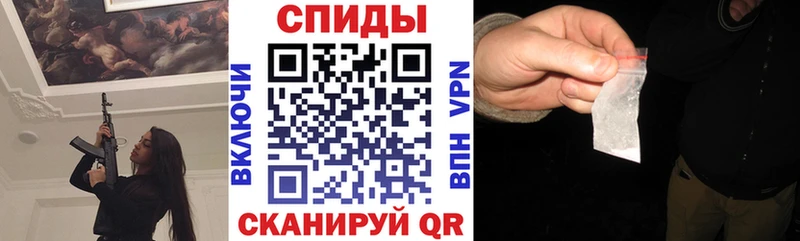 АМФЕТАМИН VHQ  купить закладку  Одинцово 