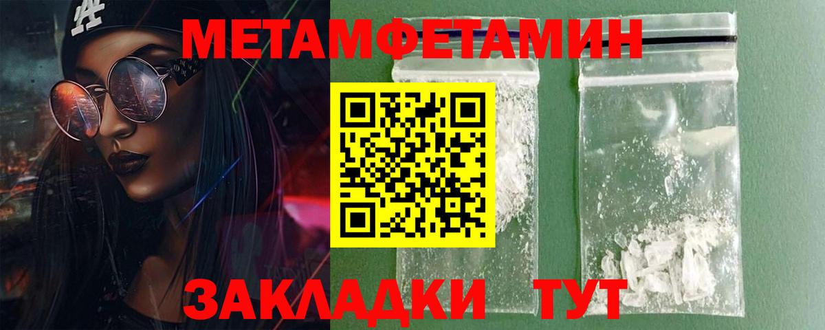 АМФ VHQ Одинцово