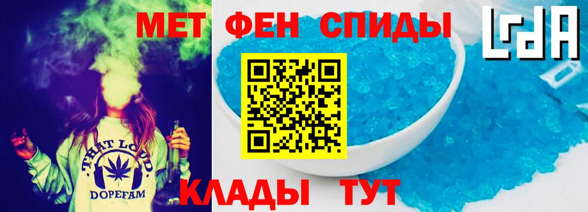 Одинцово  Amphetamine Розовый  АМФ  Вход с VPN 