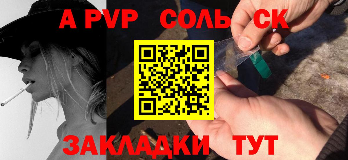 Alpha PVP СК кристаллы  Вход с VPN  COCAIN  Гашиш  Меф кристаллы  ЭКСТАЗИ  Лсд 25  Одинцово  Канабис  МЕТАМФЕТАМИН  Каннабис 