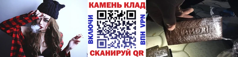 купить закладку  Одинцово  ГАШ AMNESIA HAZE 
