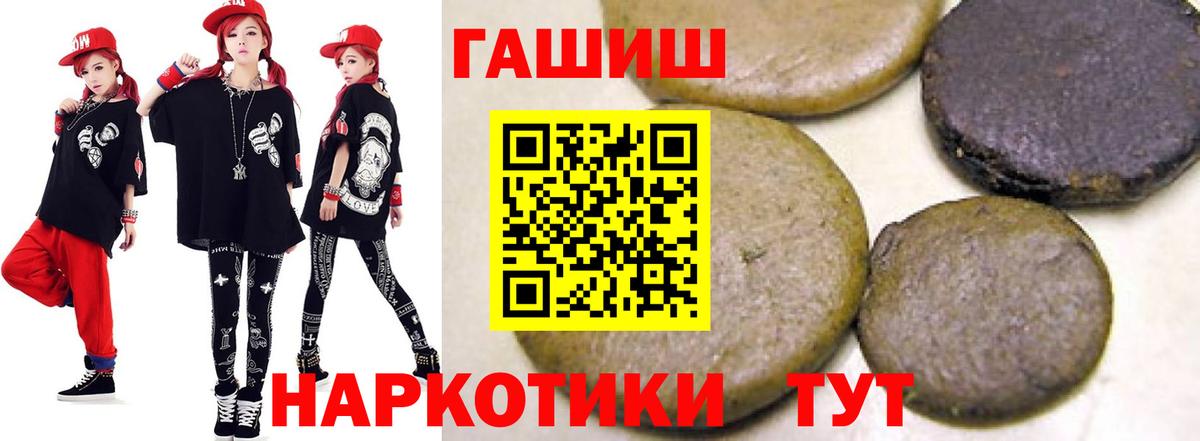 ГАШИШ AMNESIA HAZE  ГАШИШ хэш  Гашиш  Одинцово  Вход с VPN 