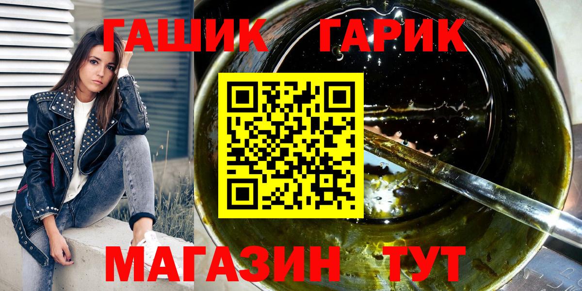 Гашиш AMNESIA HAZE Одинцово