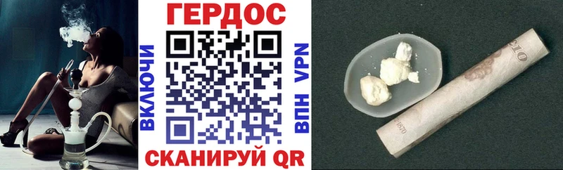 где можно купить   Одинцово  Героин белый 