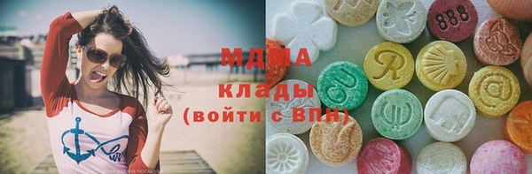 MDMA Premium VHQ Краснослободск