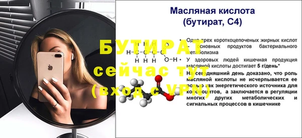 СК Красноперекопск