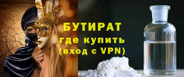 спайс Краснотурьинск