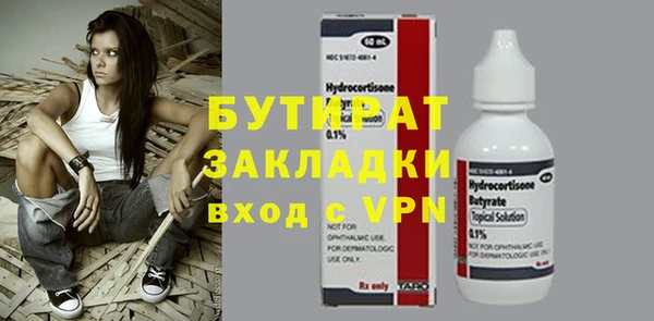MDMA Premium VHQ Краснослободск