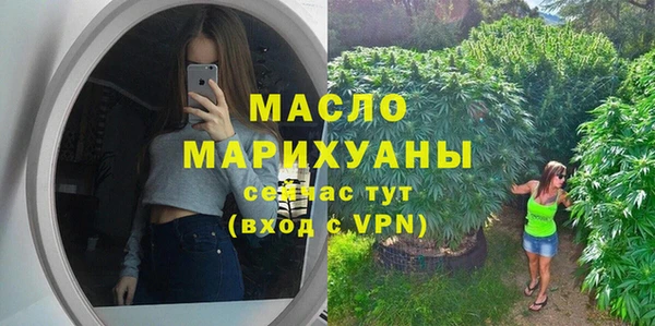 MDMA Premium VHQ Краснослободск