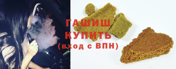 спайс Краснотурьинск