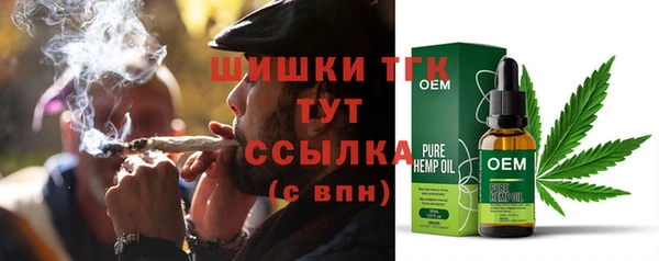 спайс Краснотурьинск
