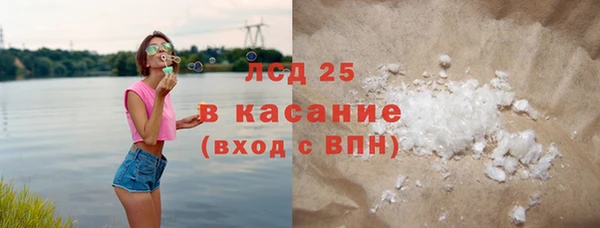 MDMA Premium VHQ Краснослободск