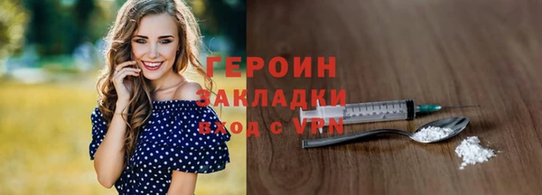 спайс Краснотурьинск