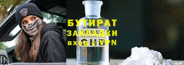 СК Красноперекопск