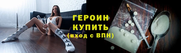 амф Барнаул