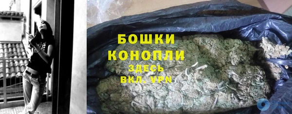 MDMA Premium VHQ Краснослободск