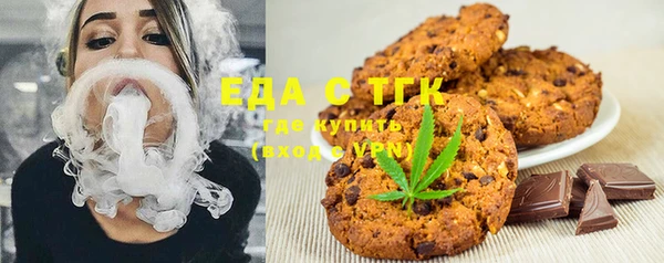 спайс Краснотурьинск