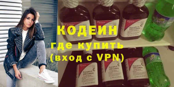 MDMA Premium VHQ Краснослободск