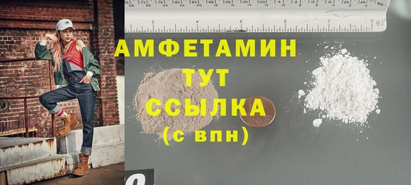 спайс Краснотурьинск