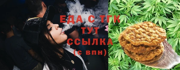 спайс Краснотурьинск
