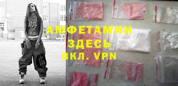 спайс Краснотурьинск