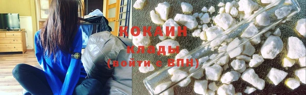 MDMA Premium VHQ Краснослободск
