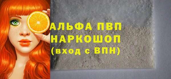 спайс Краснотурьинск