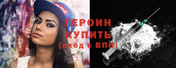 спайс Краснотурьинск