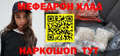 кокаин премиум Рузаевка
