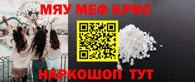 кокаин премиум Рузаевка