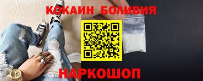 кокаин премиум Рузаевка