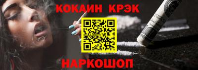 кокаин премиум Рыбинск