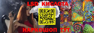 кокаин премиум Рузаевка