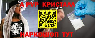 кокаин премиум Рузаевка