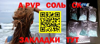 кокаин премиум Рыбинск