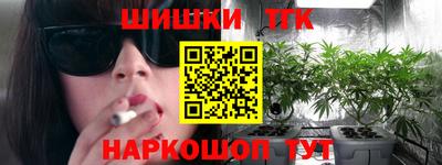 кокаин премиум Рыбинск