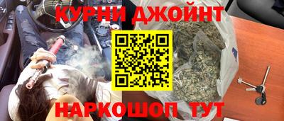кокаин премиум Рыбинск