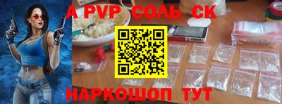кокаин премиум Рыбинск