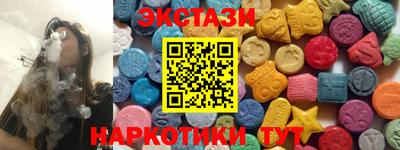 кокаин премиум Рузаевка