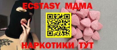 кокаин премиум Рыбинск