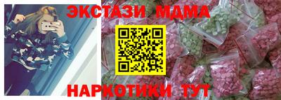 кокаин премиум Рузаевка