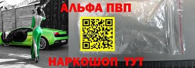 кокаин премиум Рузаевка