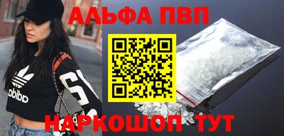 кокаин премиум Рыбинск