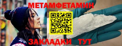 кокаин премиум Рузаевка