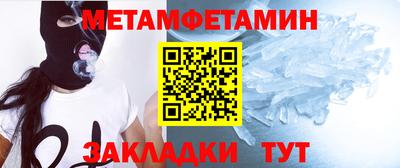 кокаин премиум Рузаевка
