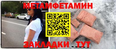дживик Тулун
