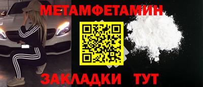 кокаин премиум Рыбинск