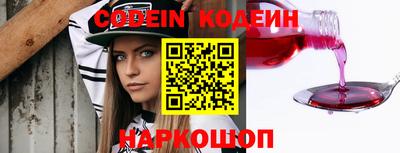 кокаин премиум Рыбинск
