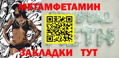 кокаин премиум Рузаевка